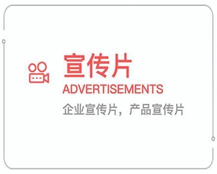 连云港企业宣传片 